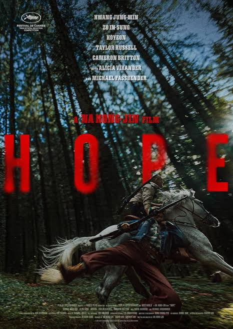 호프 (HOPE) 포스터 1