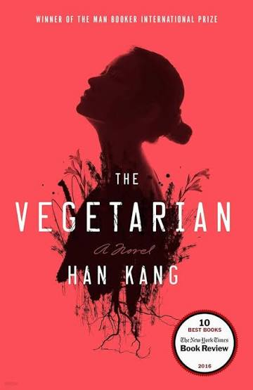 The Vegetarian - Han Kang 영문판 표지